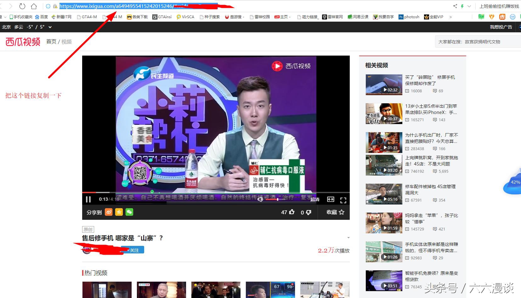 西瓜视频下载方法教程