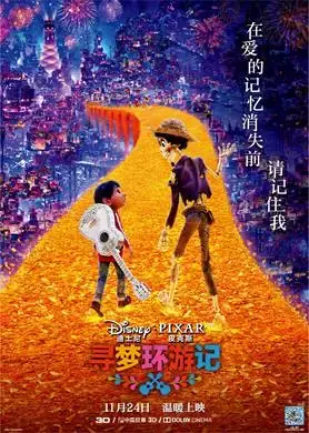 又一部高分电影刷屏，还有比观影后做个PPT模板更酷的事么