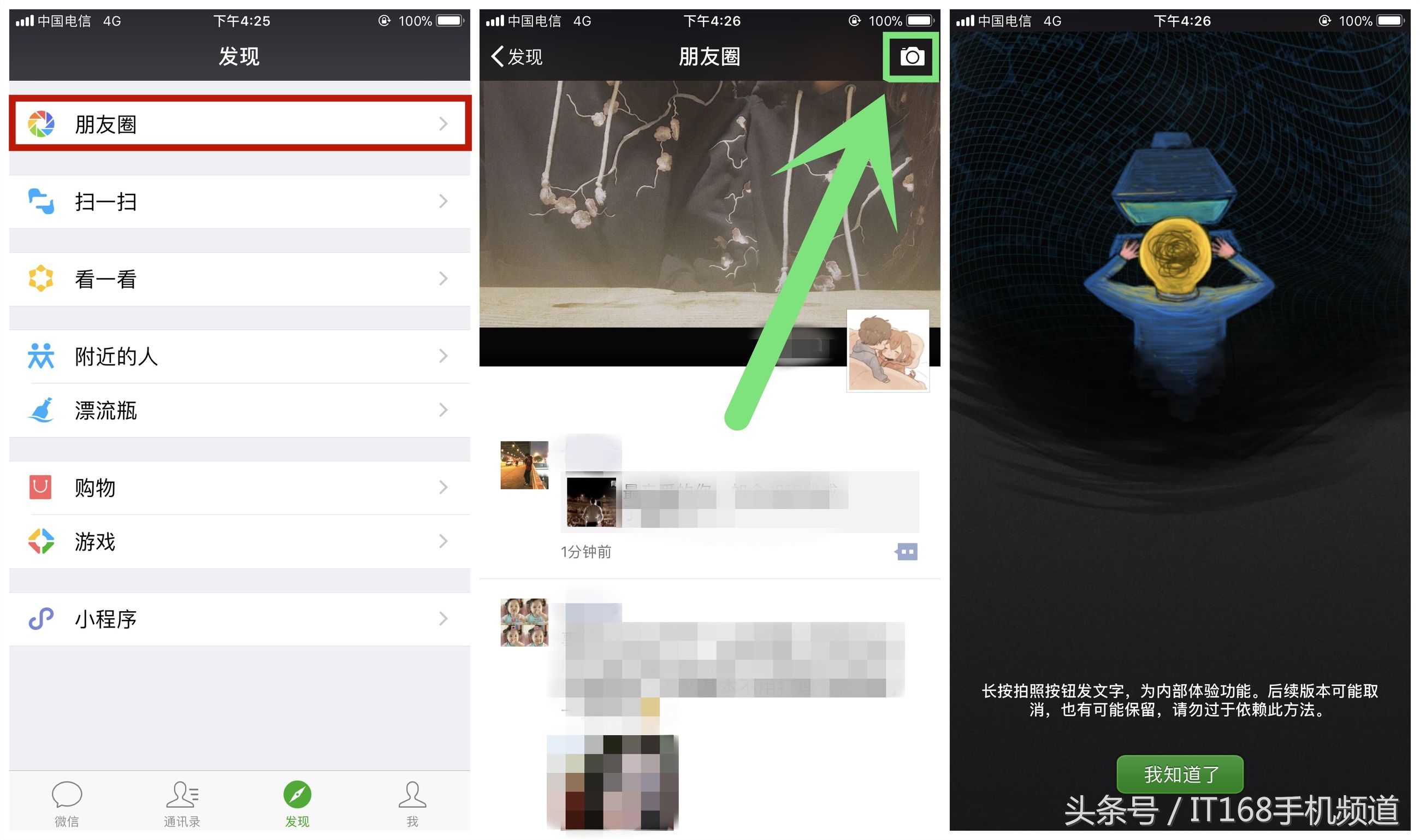 不仅仅可以发送图片，还可以发送纯文字呦