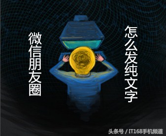 不仅仅可以发送图片，还可以发送纯文字呦