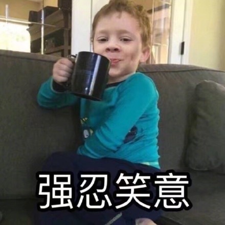 假笑BoyGavin表情包