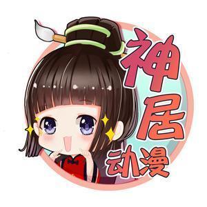 动漫里的那些妖怪鬼神美男子，真是无比帅气呀