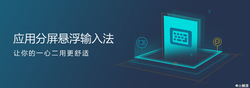 OPPO手机分屏设置方法与使用技巧