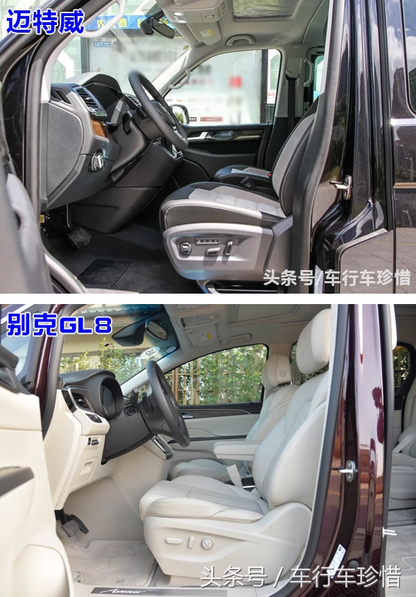途安靠边！这大空间MPV才是大众首席商务车，别克GL8不敢小视
