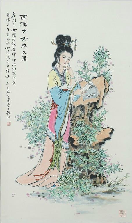 宝宝字帖《凤求凰其一》汉 司马相如 翻译赏析