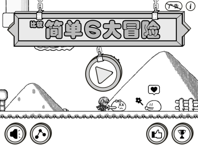 玩着玩着就哭了？高难度虐心手游大盘点
