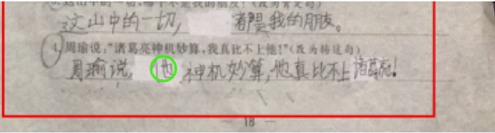 转述句四步法：改人称、换说法、调语序、保原意。