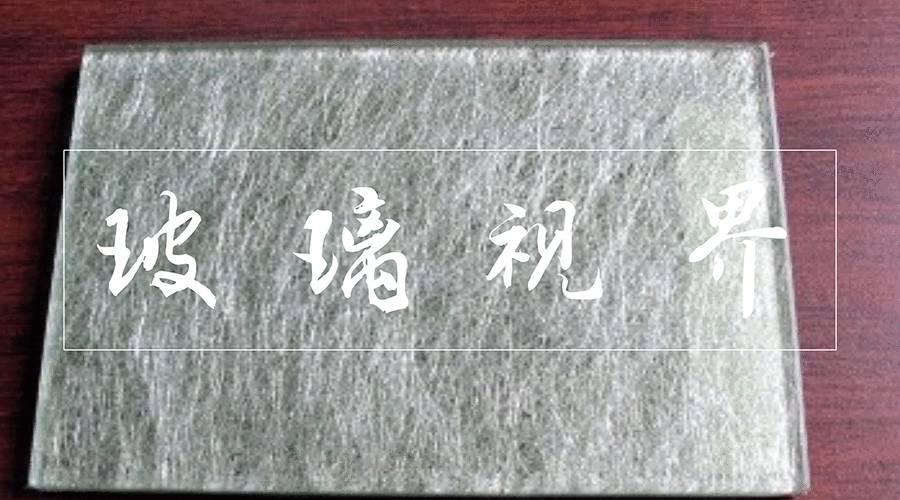 什么？还有玻璃不怕碎的？