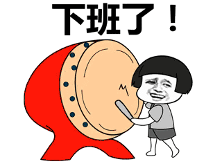 蘑菇头微信聊天动态表情包