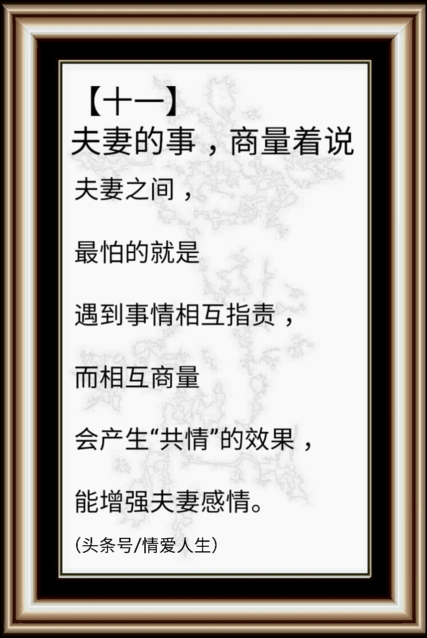 金子般的12句话，不会说话、脾气不好的人一定要多看看