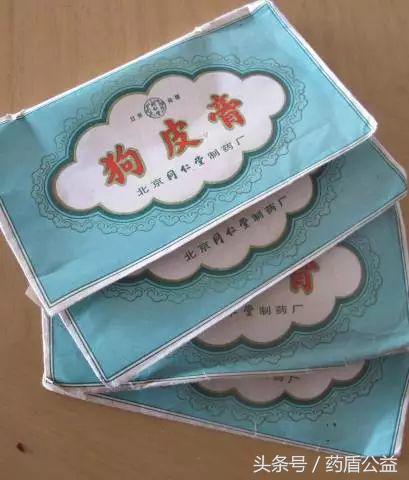 “来张膏药“止痛痒，你的膏药贴对了吗？