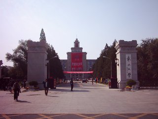 沈阳的大学排名（最新）