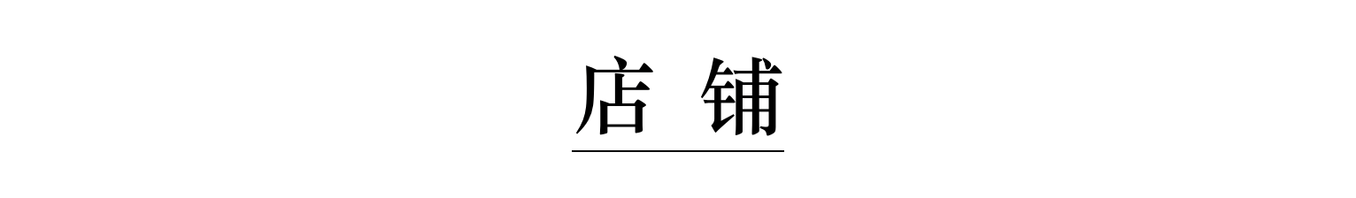 护肤品｜内外兼修的金句大咖