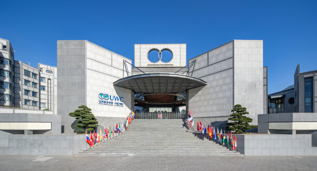 世界联合学院（中国·常熟）：这里最国际，却也最中国