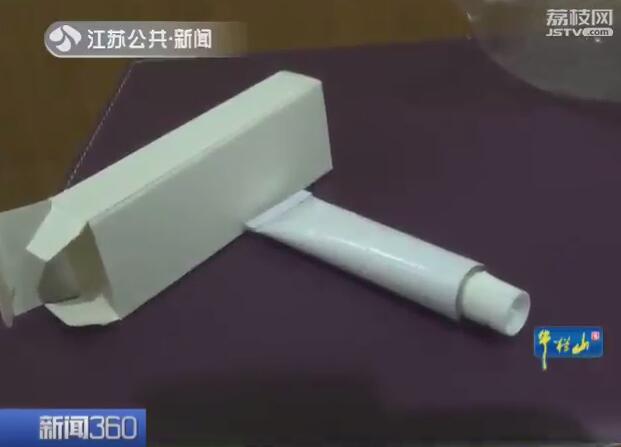 半永久纹绣暗藏风险 有店家竟把假药当麻药卖