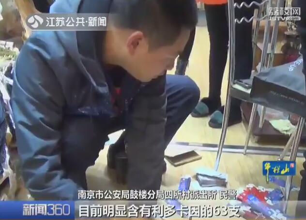 半永久纹绣暗藏风险 有店家竟把假药当麻药卖