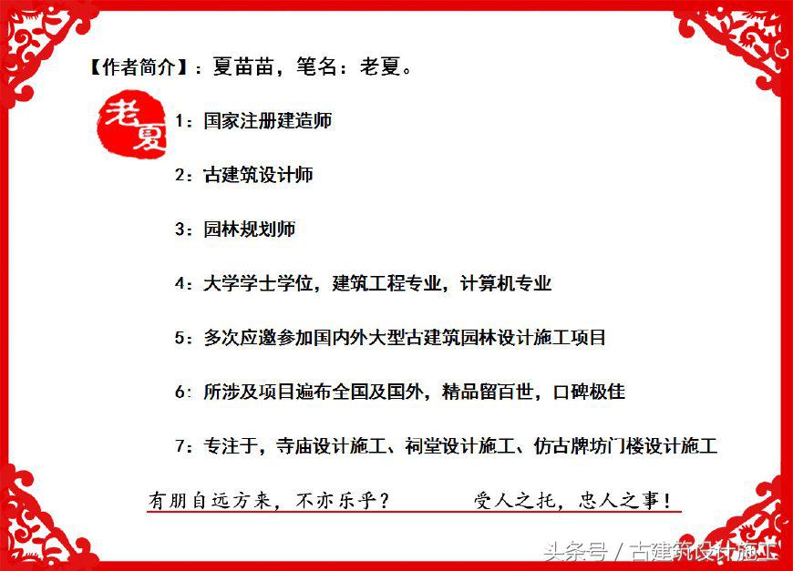 仿古牌坊设计图：农村牌楼施工图设计样式汇总，收藏以后不求人！