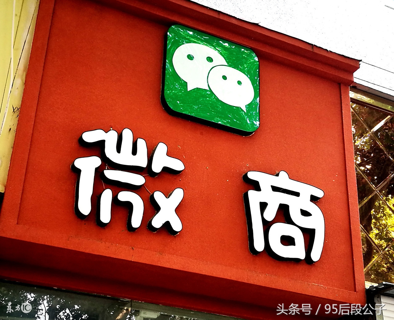 微商小白怎么做微商代理？