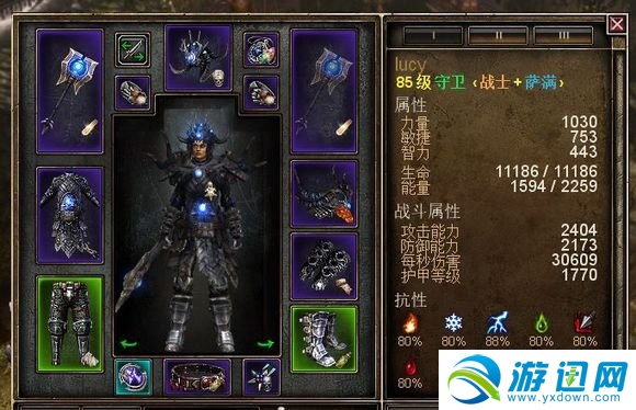 《恐怖黎明》电系萨满发展心得