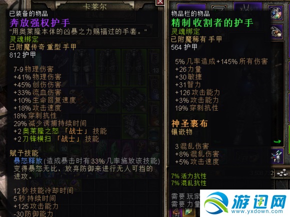 《恐怖黎明》电系萨满发展心得