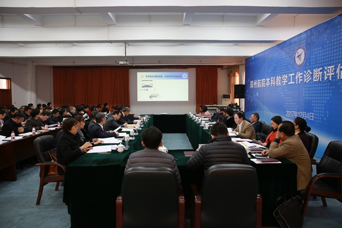 高教速览｜河南大学、河南中医药大学、郑州航空工业管理学院新闻来了……