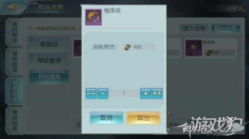 剑侠情缘2八卦装备系统操作指南(剑侠情缘2八卦装备系统攻略)