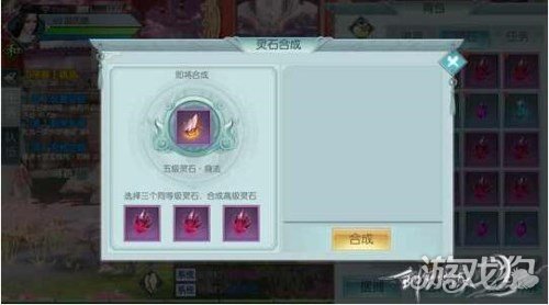 剑侠情缘2八卦装备系统操作指南(剑侠情缘2八卦装备系统攻略)