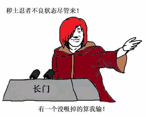 火影忍者手游实战攻略 教你一些PK实用小技巧