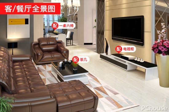 世界家具沙發(fā)品牌排名 真皮沙發(fā)選購指南
