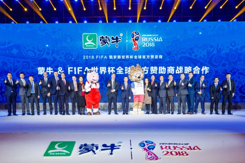 牛奶和世界杯足球(蒙牛携手FIFA 世界杯迎来第一杯奶)