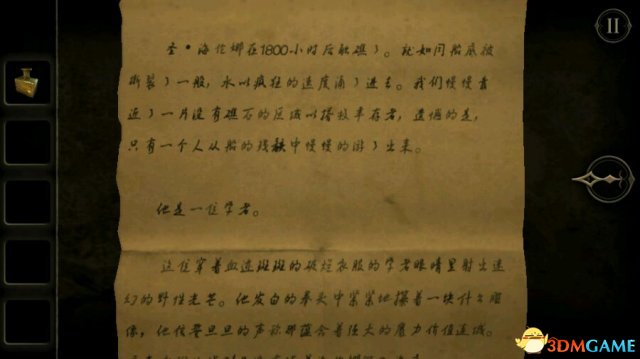 未上锁的房间新手怎么玩 未上锁的房间细节汇总