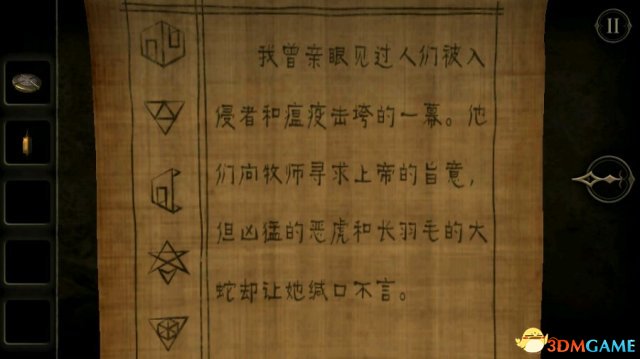 未上锁的房间新手怎么玩 未上锁的房间细节汇总