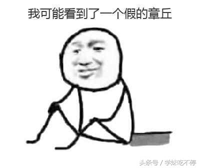 谁说章丘没美食？这些餐厅不仅好吃还不用担心剁手！