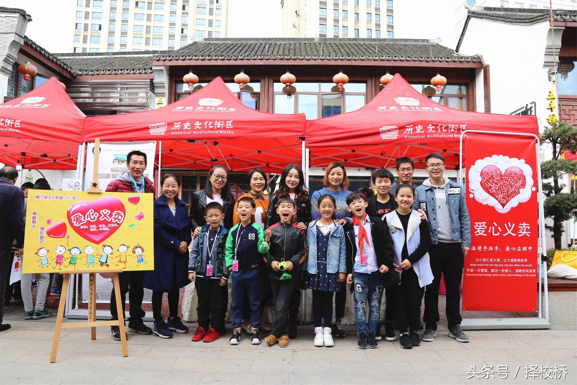 「家长说」湖州帕丁顿是一所让孩子不断认识自我的双语学校