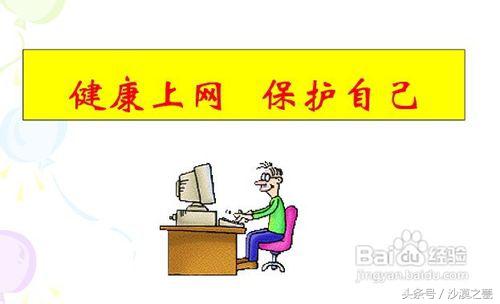 电脑辐射大吗（电脑辐射的十大危害 你中招了吗？）