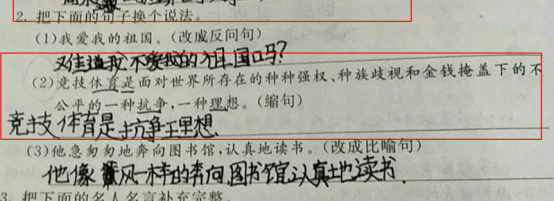 掌握三步法，轻松将疑问句改为陈述句