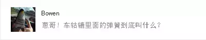 汽车减震器：改变驾驶体验的伟大发明及其市场价格解析