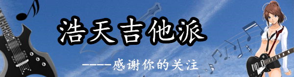 民谣吉他弦 你们都会选购吗？特别是新手朋友！