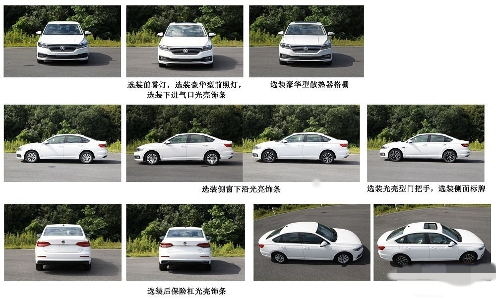大众终于狠心将朗逸换代(大众终于狠心将朗逸换代了)