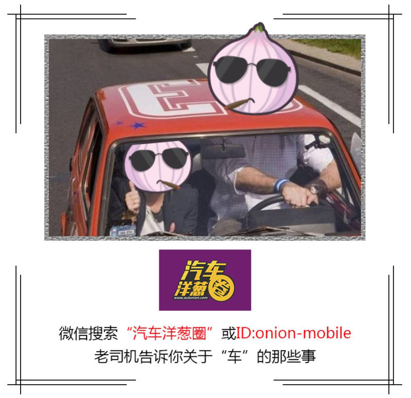 一个伟大的发明！“避震器”