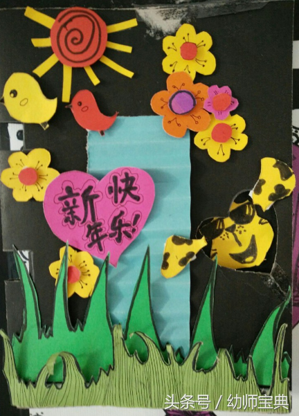 节日方案｜“迎新年，庆元旦”主题活动方案