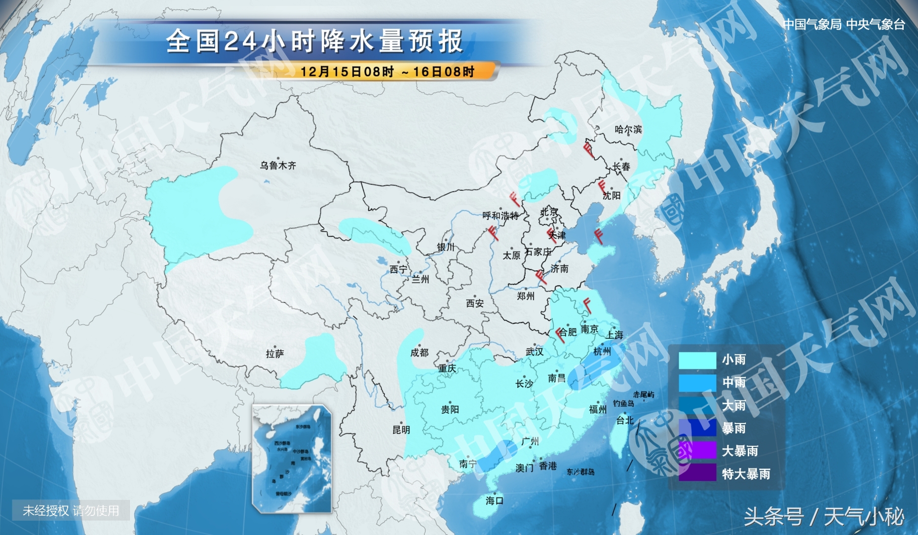 安阳15天气预报