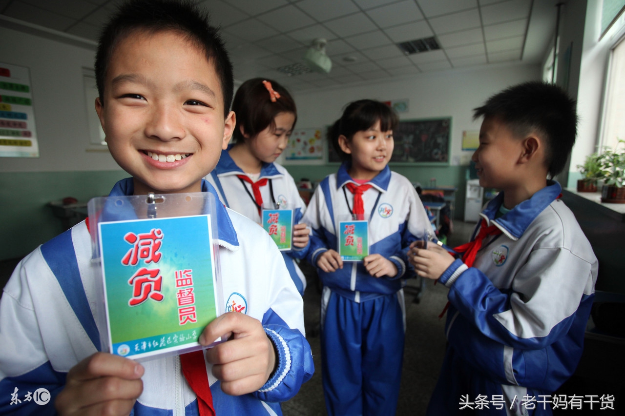 以前5:00，后来提前，以后将延迟，小学放学时间的前世今生