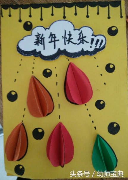 节日方案｜“迎新年，庆元旦”主题活动方案