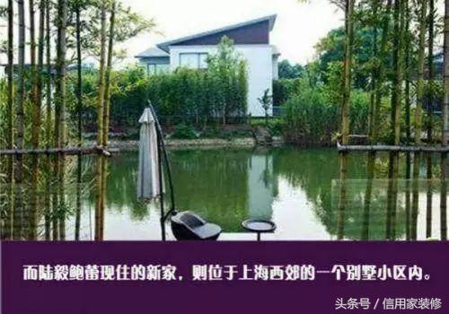 陆毅多处豪宅曝光，北京私宅两千万，网友：只想说家真大