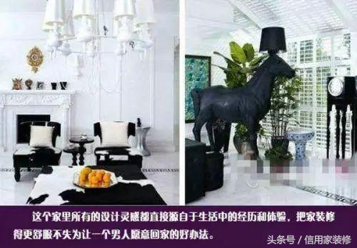 陆毅多处豪宅曝光，北京私宅两千万，网友：只想说家真大