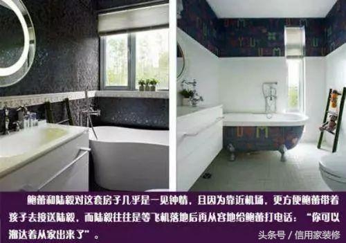陆毅多处豪宅曝光，北京私宅两千万，网友：只想说家真大