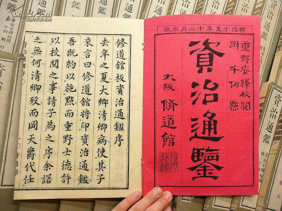 古典文学知识：中国古籍之最