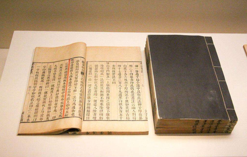 古典文学知识：中国古籍之最