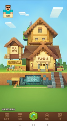 我的世界中国版租赁服和局域网有什么差？